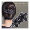 AUTAKI Hair Clip, Set of 3, Flower Shape Hair Clip, Matte, Flower Motif, Securely Holds, Large, Ladies, Simple, Stylish, Korean Style, Cute, Elegant,