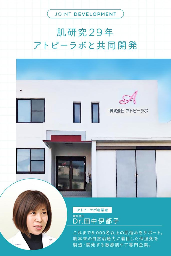 AQUA GIFT Moisturizing Bath with Atopic Dermatitis Made In Magnesium Bath Includes Measuring Spoon Salts, Co-Developed Lab, Japan, Cosmetics,