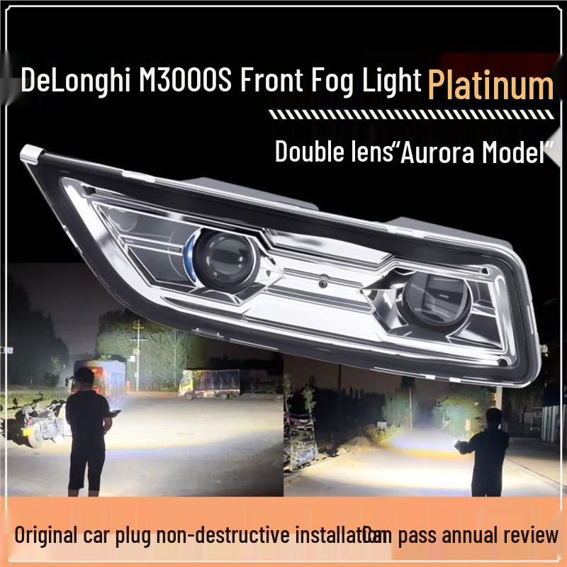 Platinum Model/Shaanxi Delong M3000S Laser LED Fog Light Assembly (Waterproof) Super Bright (Adjustable Light) Right