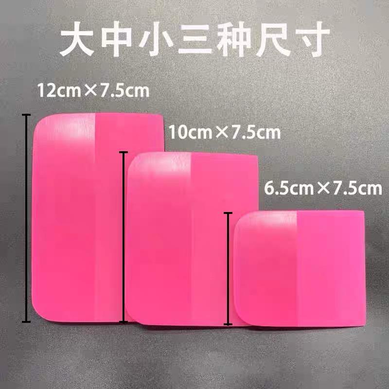 PPF Soft Window Tint Squeegee Rubber Scraper for Car Films Tools to Remove Water From Glass Wrap