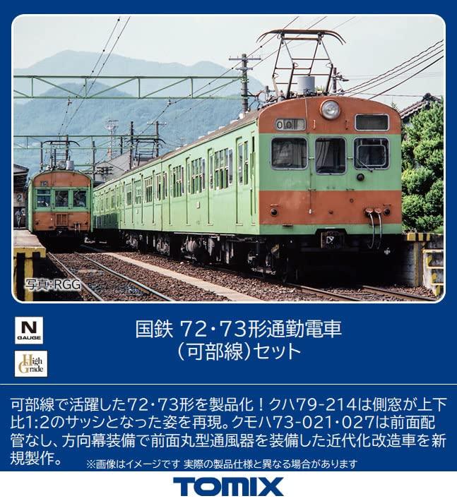 

TOMIX N Gauge JNR Type 7273 Kabe Line Set 98524 Железнодорожная модель поезда