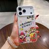 Chinese Words God of Wealth Shockproof Phone Case for Iphone 17 Pro Max 16 Plus 15 14 13 11 Silicone Back Cover for Iphone 12 Xr