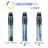Tombow Pencil Pen MONO Mono Graph Multi Black Multi-function 2&S+Eraser CPA-161C