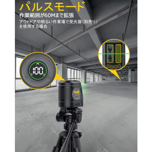 Fanttik D2 PRO Laser Level with Automatic Leveling, LED Display, 60m Outdoor Working Range, Green Cross Line, 2600mAh Rechargeable Battery, 360 Rotat