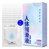 Exciting Personal Lubricant 6ml/60ml with Moisturizing Formula for Intimate Massage, Adult Pleasure Product