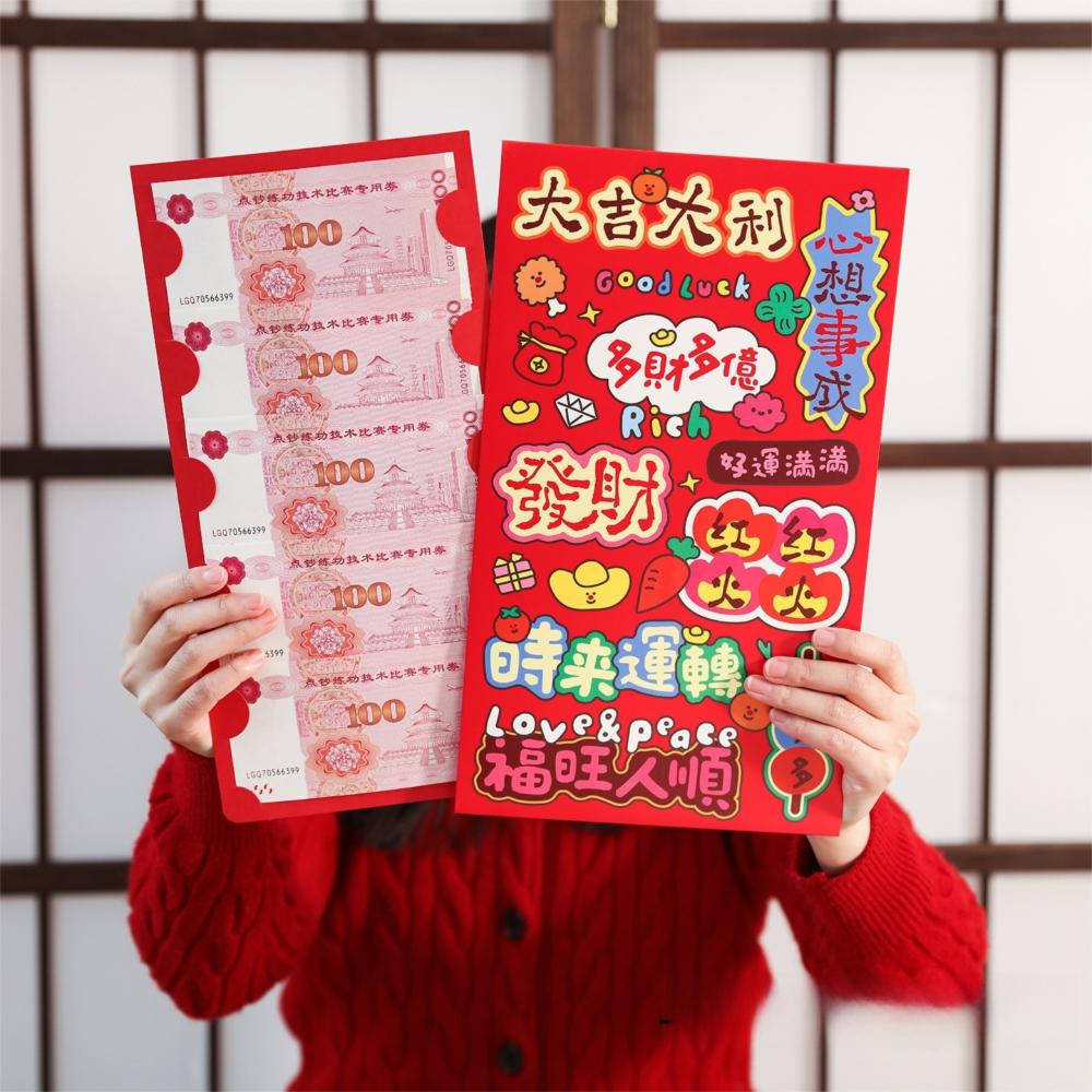 Universal Blessing New Year Red Envelope Cartoon Traditional Horse Year Money Envelope Thickened Paper Gift Bags Kids Gift
