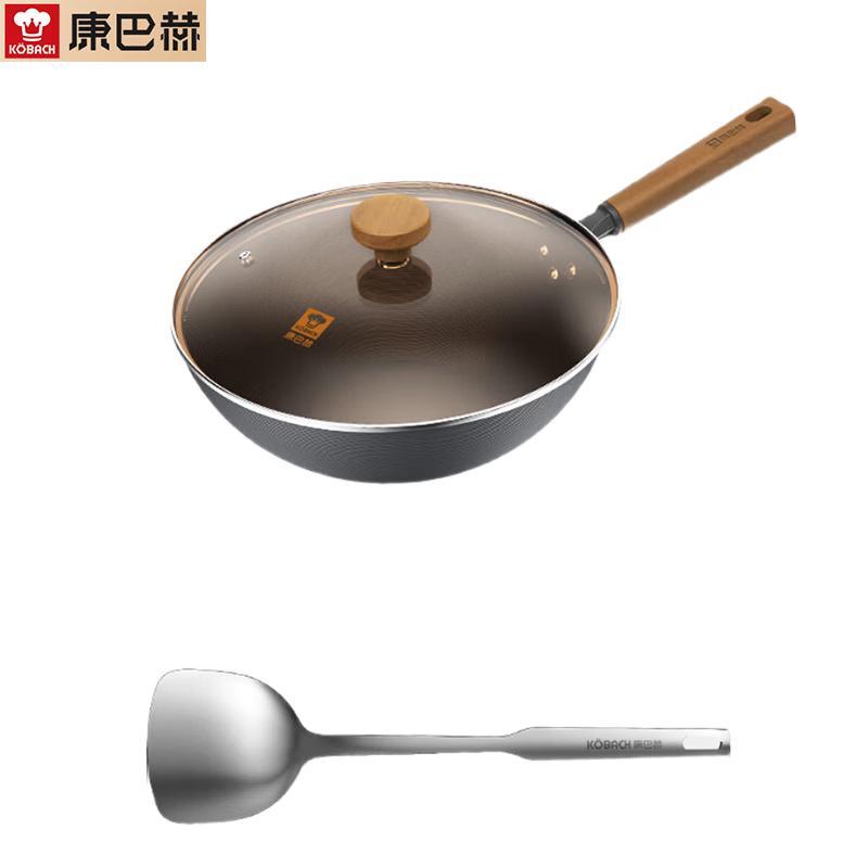 KOBACH 32cm Fine Iron Non-Stick Wok Set