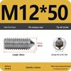 304 Stainless Steel Internal Hex Set Screw | Headless Grub Screw M2-M16