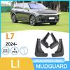 2024 Li Auto L7 Car Tire Mudguard - Perfect for Cross-Border Use