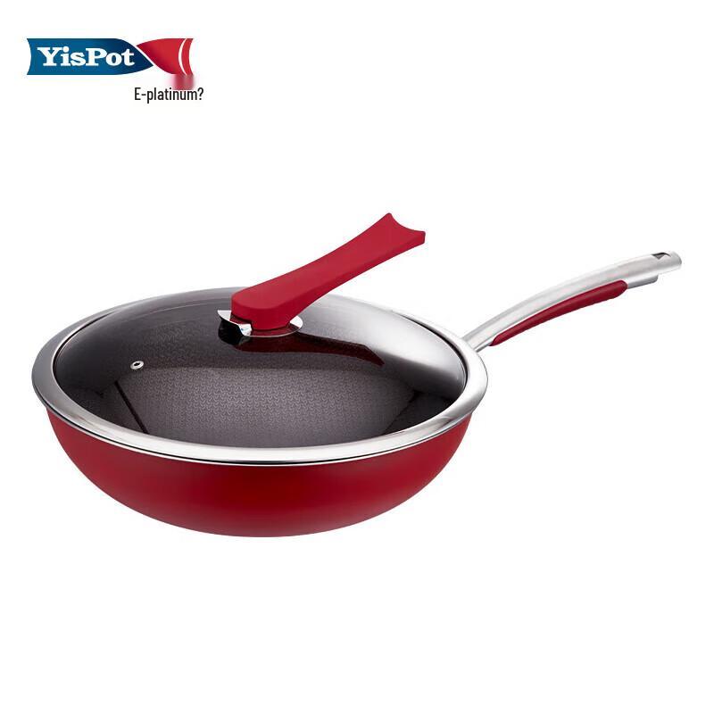 Yibo 33.5cm Easy Clean Non-Stick Wok and Frying Pan
