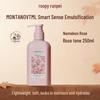 Runpei Roopy Fragrance Moisturizing Body Lotion