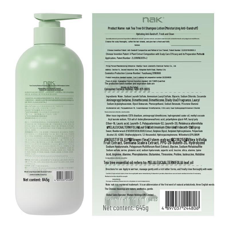 nak Tea Tree Oil Shampoo
