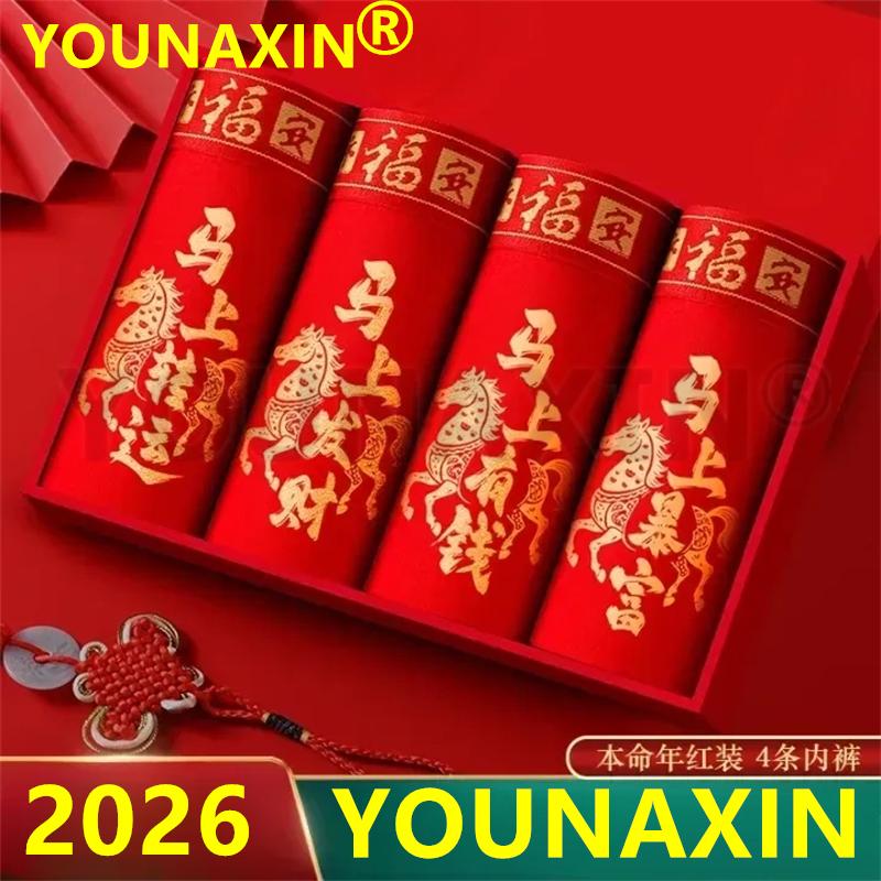

4 Pack Red Men Boxer Shorts Cotton Big Size Marry Underwear Lucky Panties Undies L XL 2XL 3XL 4XL 5XL 6XL 2026 New Year s Gifts XL(Fit 50-60kg)