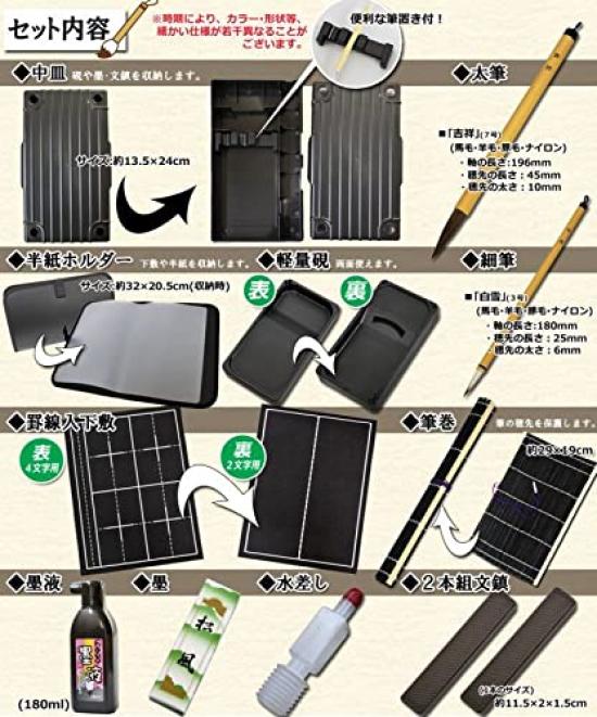 Candy Drop Calligraphy Set for Elementary School Cute Calligraphy Calligraphy Supplies Students, Girls, Set,