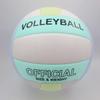 Yuanzu Size 5 Training Volleyball