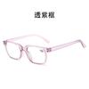 New Fashionable Transparent Reading Glasses Women Portable Presbyopic Glasse For Men And Women Lente De Lectura Para  Lente