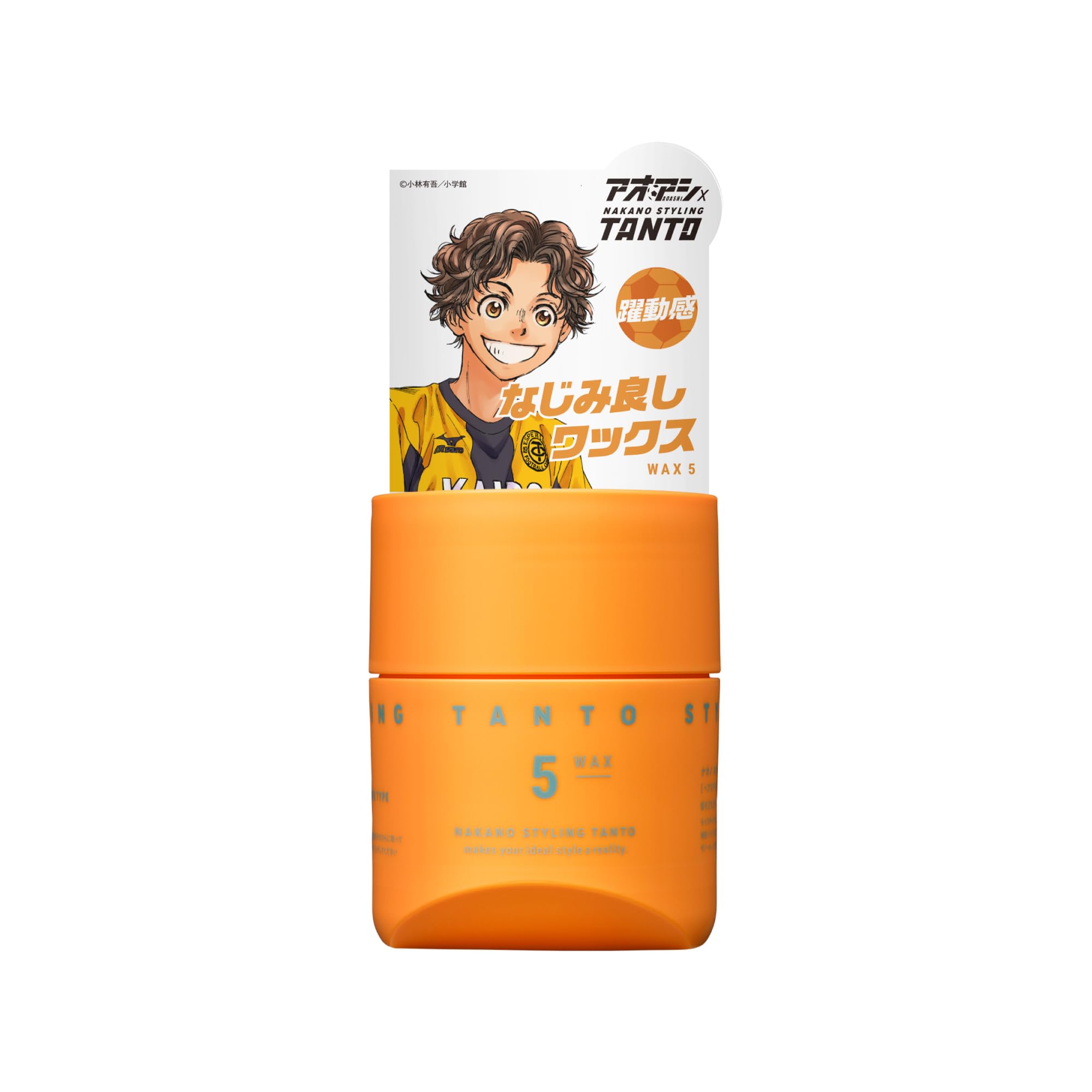 [Nakano Pharmaceutical Official] Aoashi Collaboration Nakano (NAKANO) [Versatile Type for Defined Texture] Styling Tanto Wax 5 Men s Hairstyle with