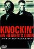 DVD DVD  Knockin On Heavens Door  PIBF7404 Japan Movies  DVD Used
