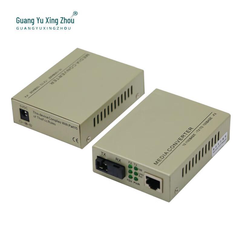 GY-WD100M 100Mbps Single Fiber Single Mode SC Media Converter