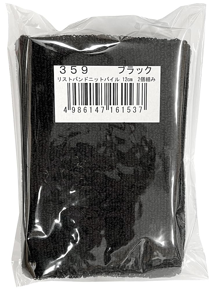 HATAS (Hata Sports Equipment Industry) Wristband Knit Pile 12cm Black
