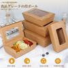 Heads Deli Boxes, 16.8*4.8*13.4cm, Set of 50, Disposable Kraft Paper Lunch Boxes with Windows, Oil-Resistant and Waterproof, Ideal for Sandwiches, Tak