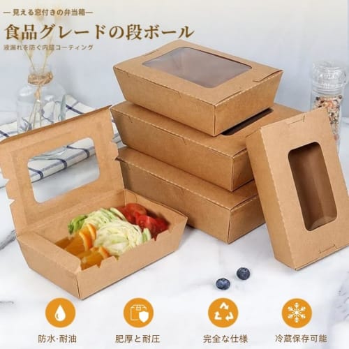 Heads Deli Boxes, 16.8*4.8*13.4cm, Set of 50, Disposable Kraft Paper Lunch Boxes with Windows, Oil-Resistant and Waterproof, Ideal for Sandwiches, Tak