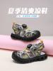 Children's Fashionable Baotou Sandals with Anti-Kick and Breathable Design