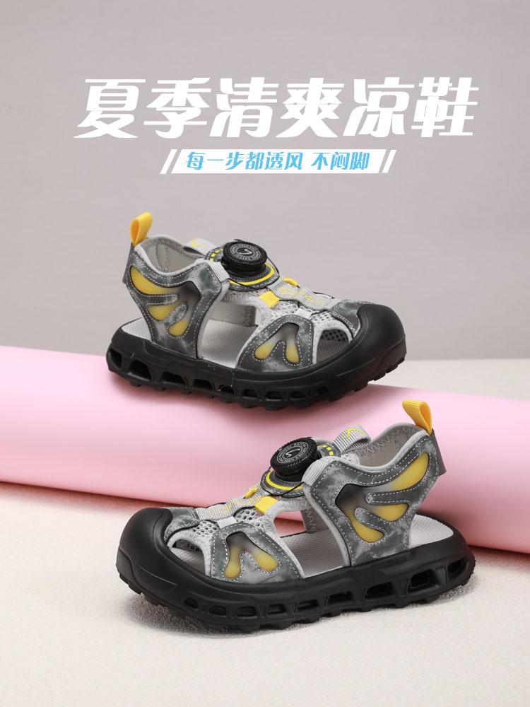 Children's Fashionable Baotou Sandals with Anti-Kick and Breathable Design