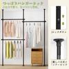 KELIXU Tension Clothes 3 Wide X 90kg Weight Durable Tension Indoor Clothes Drying Clothes Coat Expandable Vertically and Easy No Tools Required Rack,
