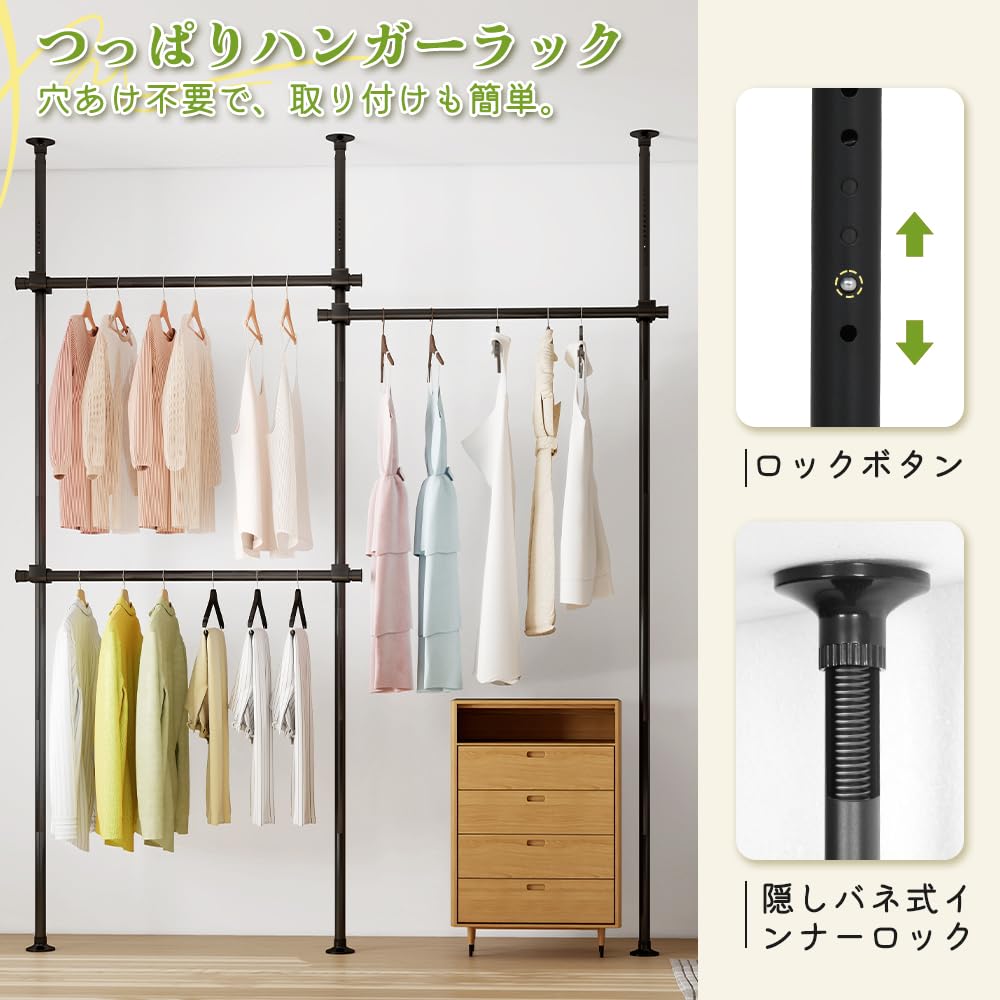 KELIXU Tension Clothes 3 Wide X 90kg Weight Durable Tension Indoor Clothes Drying Clothes Coat Expandable Vertically and Easy No Tools Required Rack,