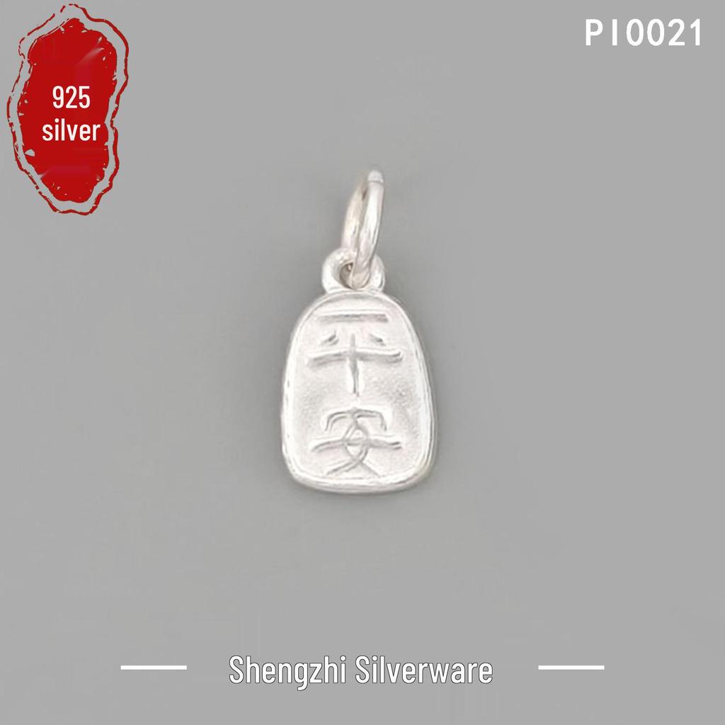S925 Sterling Silver Safe Charm Pendant Necklace Bracelet Ornaments - Pure Silver Decorative Jewelry