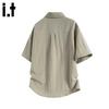 Men's Retro Breathable Tencel Linen Blend Short-Sleeve Shirt