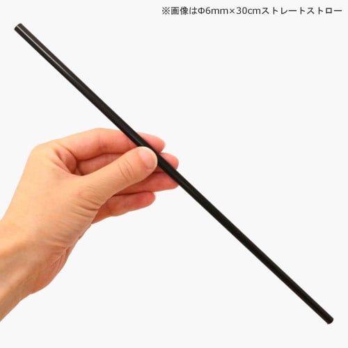 Shibase Kogyo 538 Straw Straws, Long, Flexible, for Juice Drinking, 6mm x 30cm, Pack of 500, Clear, Unwrapped, Made in Japan