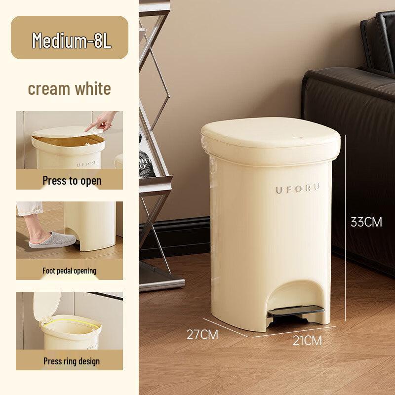 PinHuan Flip-Top Pedal Waste Bin