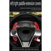 2Pcs ABS Plastic Steering Wheel Paddle Shift Extension Cover Carbon Fiber Pattern Black