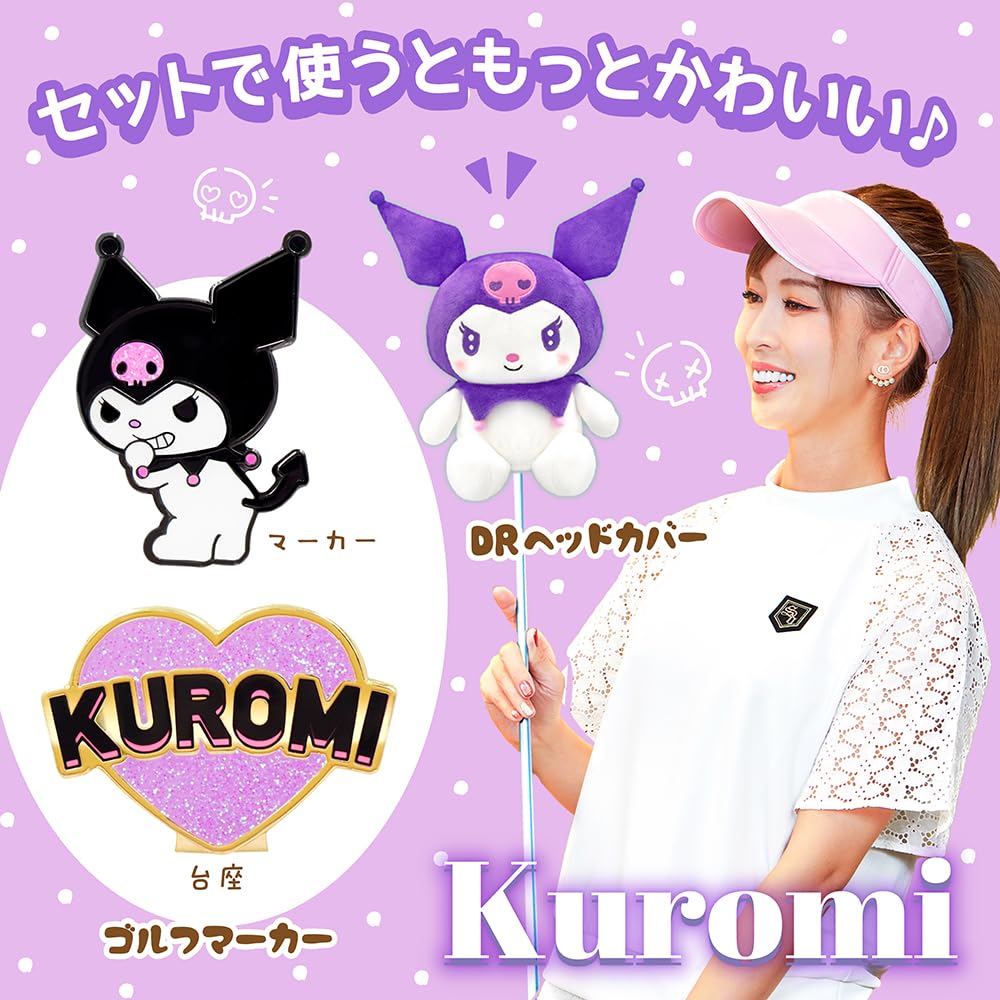 Kuromi Driver Headcover Officially Licensed Sanrio Characters (Purple) (460cc Fits)