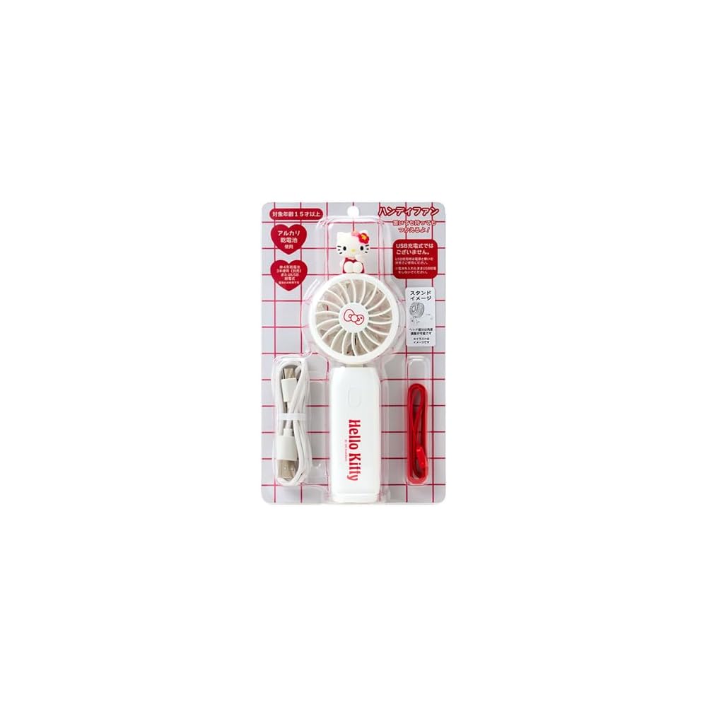 Sanrio Hello Kitty Handheld Fan White Portable Battery Operated Personal Fan