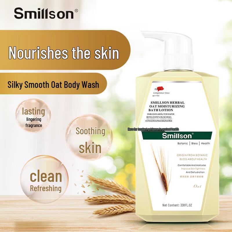 

Smillson Herbal Oat Moisturizing Shower Gel