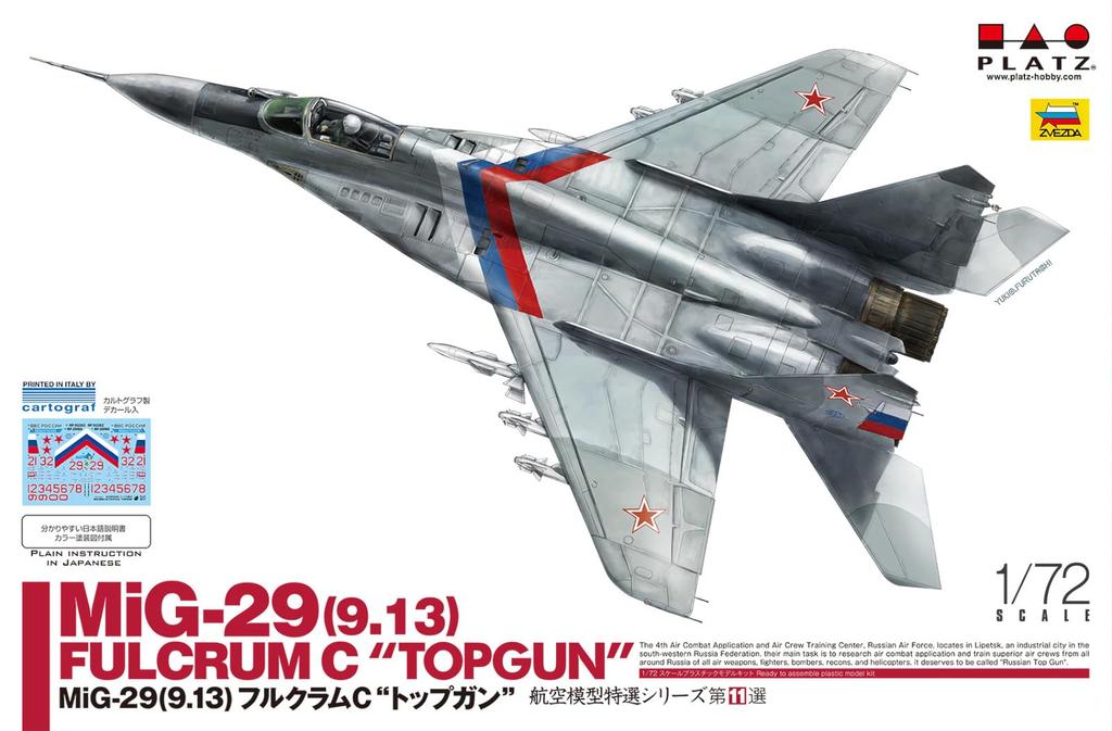 PLATZ 1/72 Scale Aircraft Model Special Selection Series MiG-29 (9.13) Fulcrum C Top Gun Plastic Model AE-11