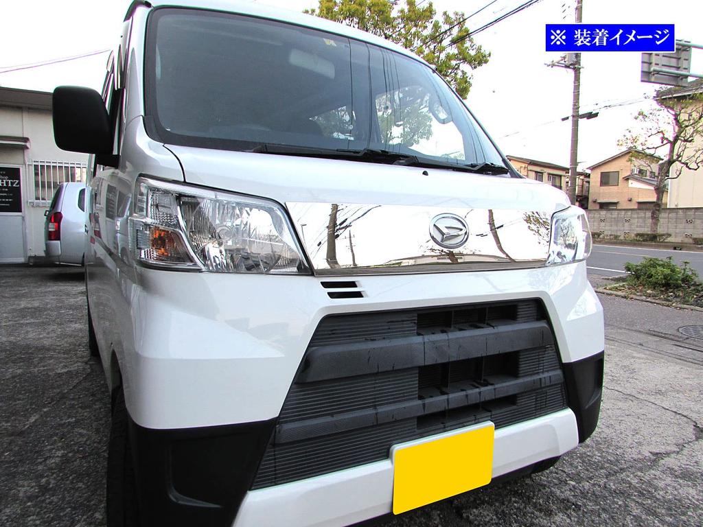 BRIGHTZ Stainless Steel Plated Hood Panel for Late Model Hijet Cargo with 331 Hijet Part Number Ultra-Mirror S321V/S331V [BON-COV-054] (Compatible S,