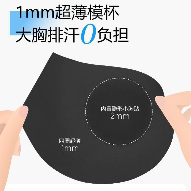Big breasts show small underwear full cup thin sexy large size fat mm close breasts gather anti-sagging bra cover
