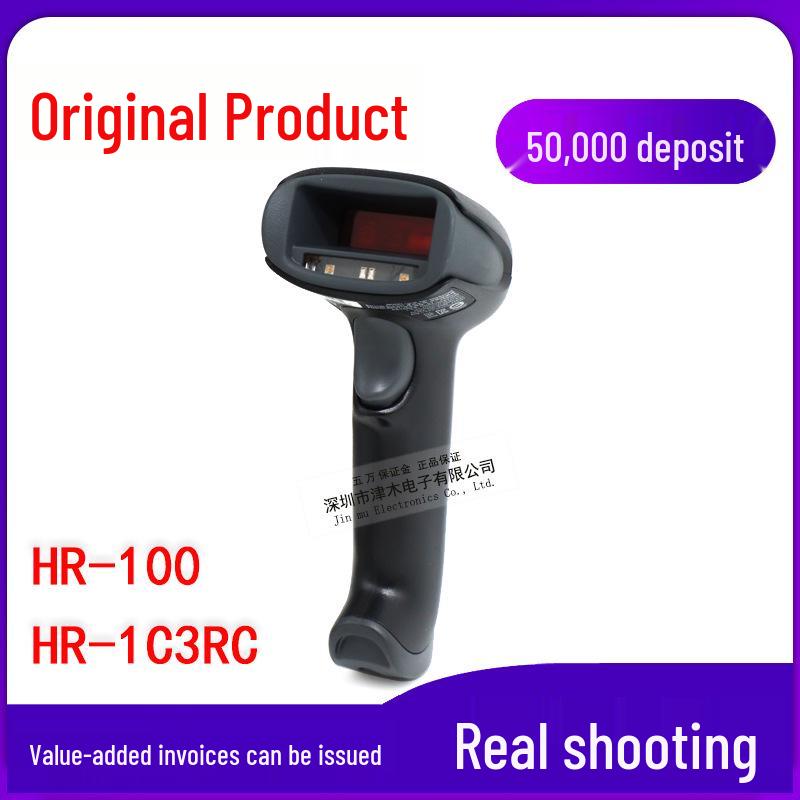 HR-100 Handheld Reader Scanner Gun with HR-1C3RC Communication Cable RS-232C HR-1C3RC (Communication Connection Cable 3M)