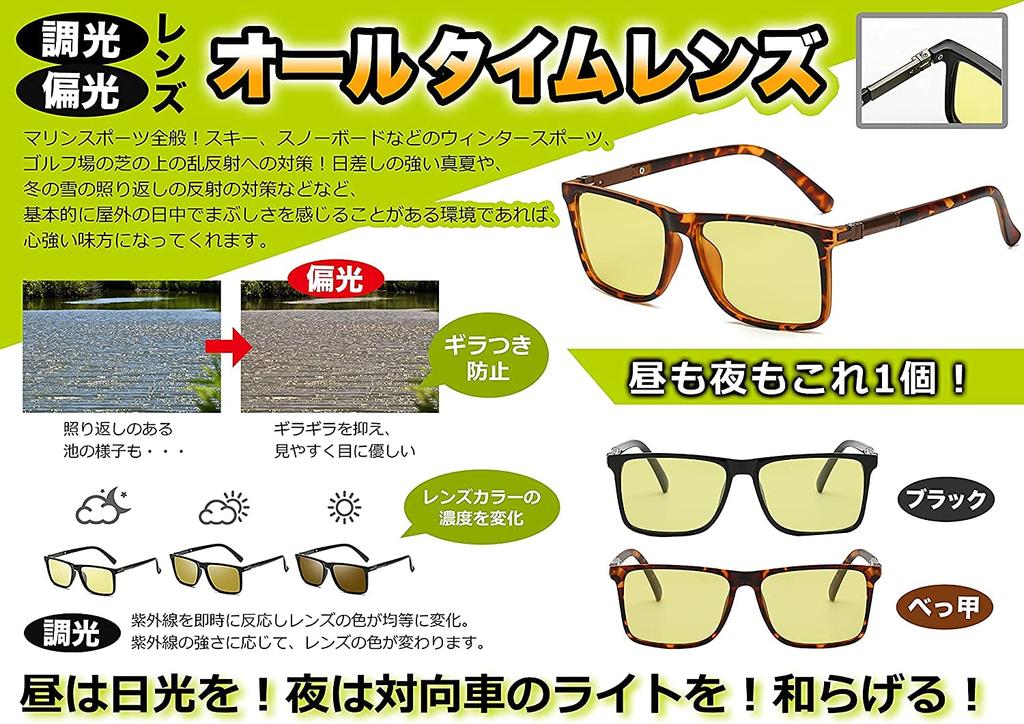 Digital Land Free Size DL-YU115BR Sunglasses, Yellow,