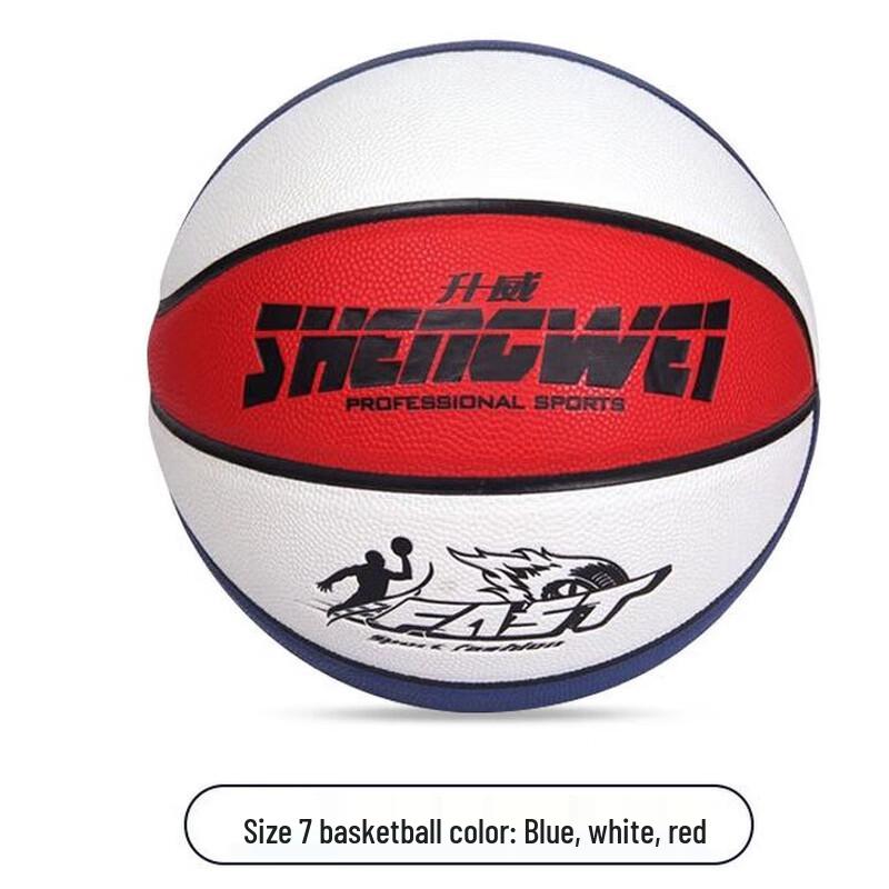 Long Zhan Size 7 Youth Training Rubber Basketball