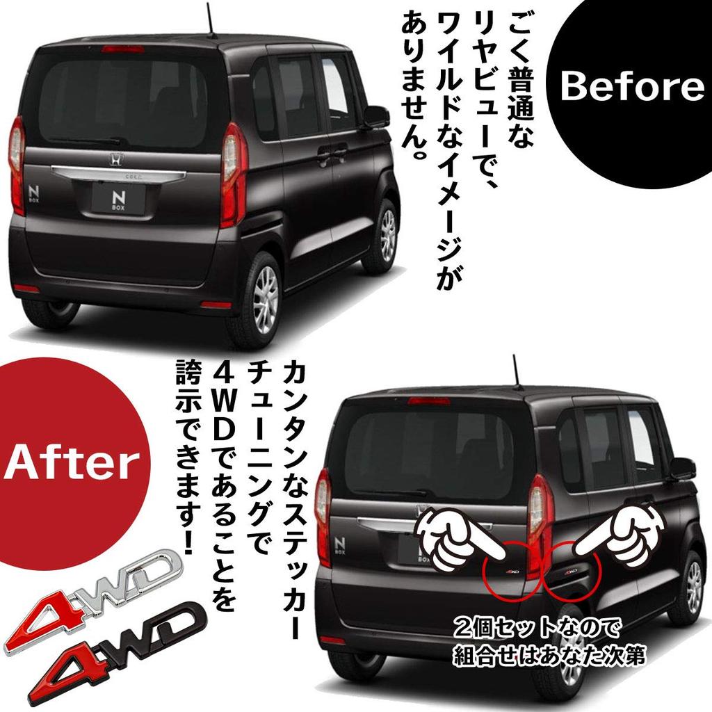[NEGUES] 4WD Sticker Emblem Car Car Sticker General Purpose 16mm