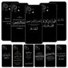 Texte Zitate Islamische Zitate Handyhülle Für Xiaomi 14 13T 12T Pro 12 13 11 Ultra Mi Note 10 Lite 10T 5G 11X Pro 11T 11i 9T Hülle