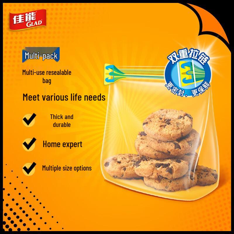 Canon Glad Self-Sealing Storage Bags