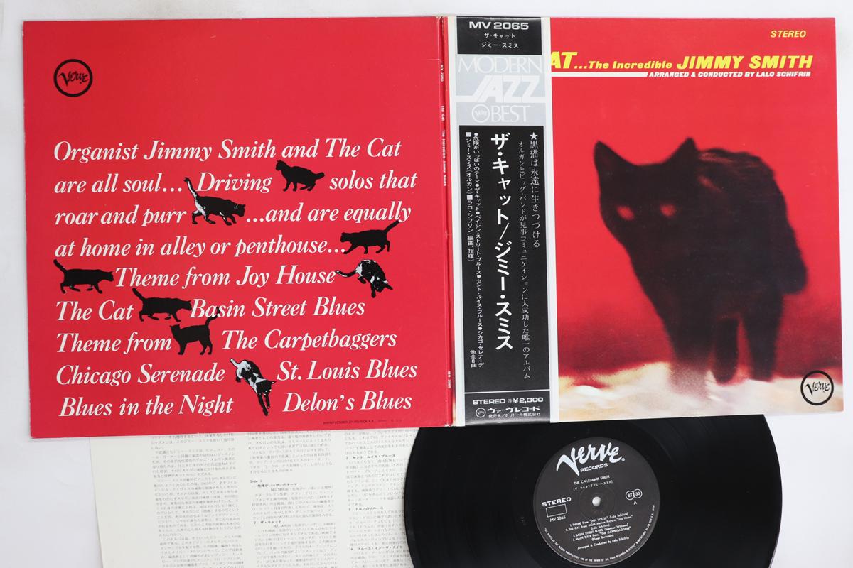 

LP Record JIMMY SMITH - Cat MV2065 VERVE 1973 Japan Obi Jazz Used