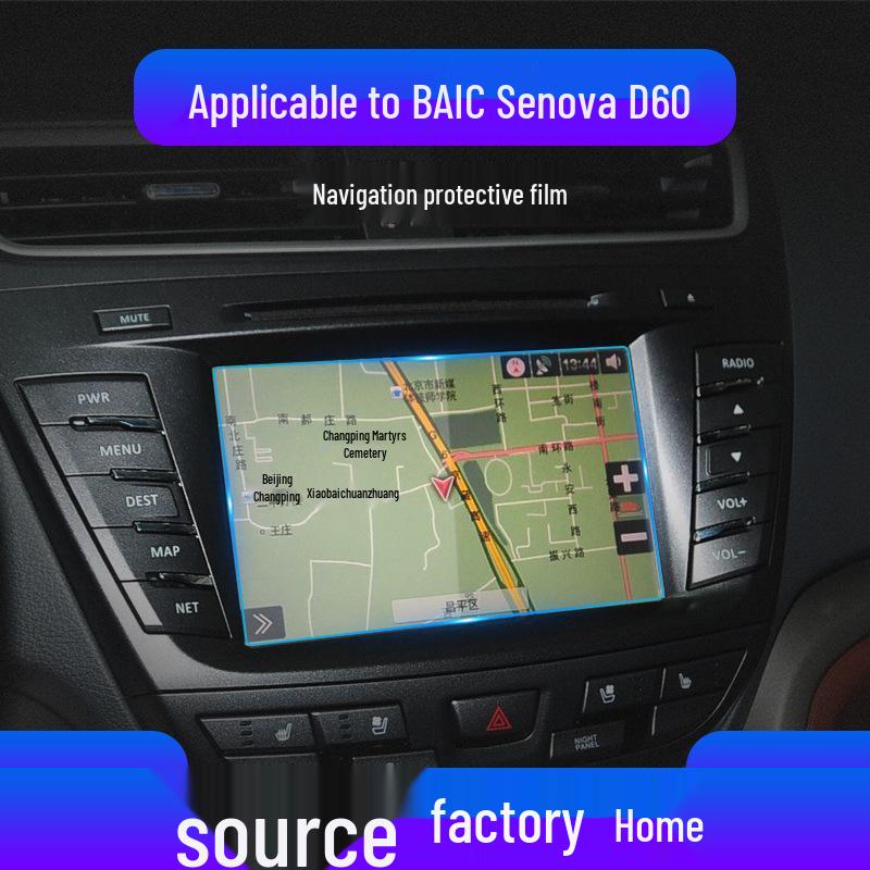 BAIC Senova D50 D60 X65 Navigation and Central Control Screen Protector