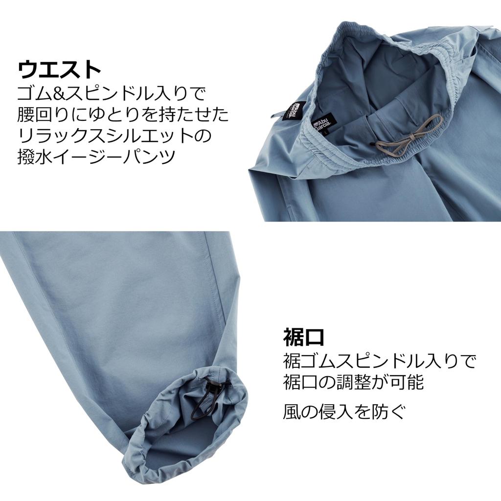 Abu Garcia Water Resistant FS Utility Pants, Black, Size M (1638848)